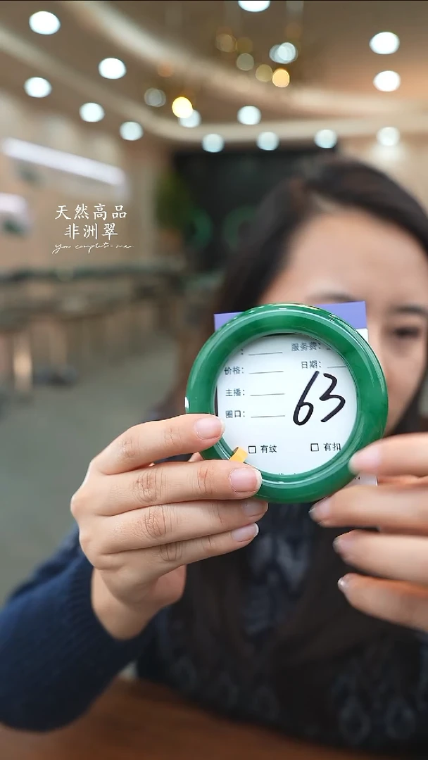 未镶嵌手镯石英质玉63