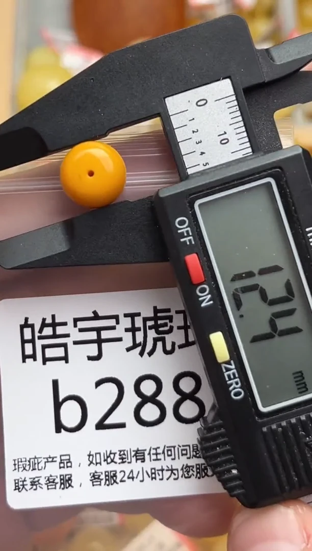裸石蜜蜡未镶嵌天然蜜蜡微瑕珠子 假一赔万