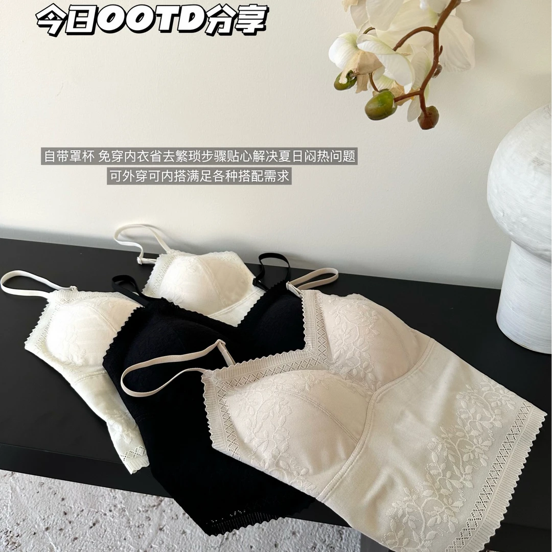 【Reborn组合专属】法式蕾丝性感吊带一体式bra时尚贴身高弹U型美背