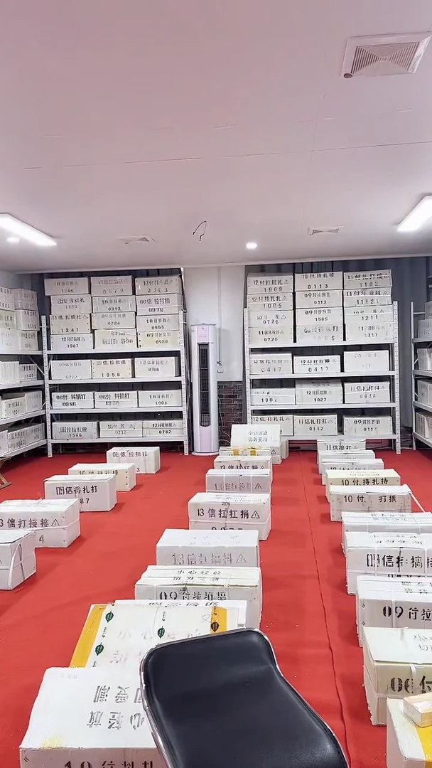 01FA游丝飞絮一千张连号号码随机