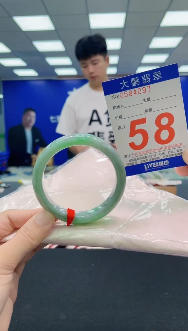 翡翠手镯未镶嵌王*丽AAAAAAAAA