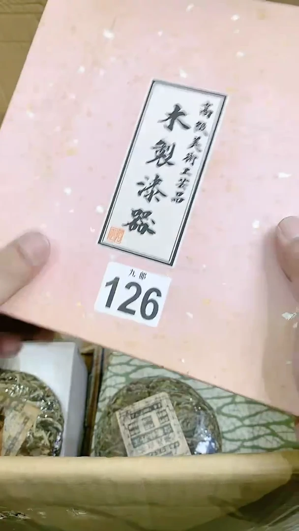 【闪购商品】瓷片126大头大头大头大头