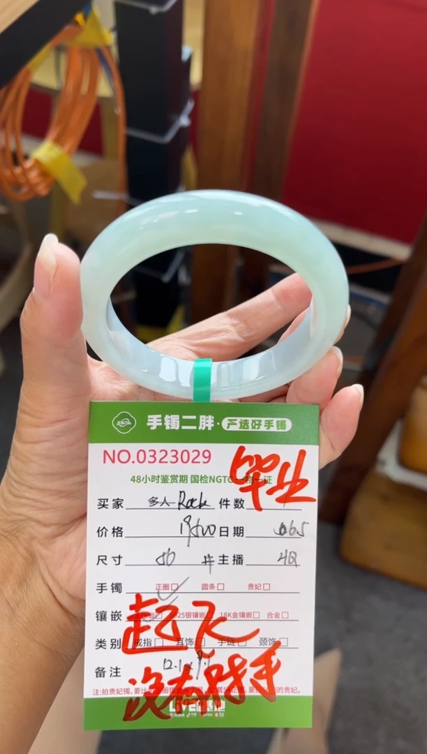 翡翠手镯未镶嵌翡翠