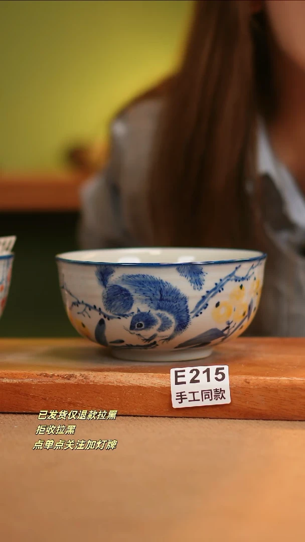 【闪购商品】其他E215窑林瓷业瓷器