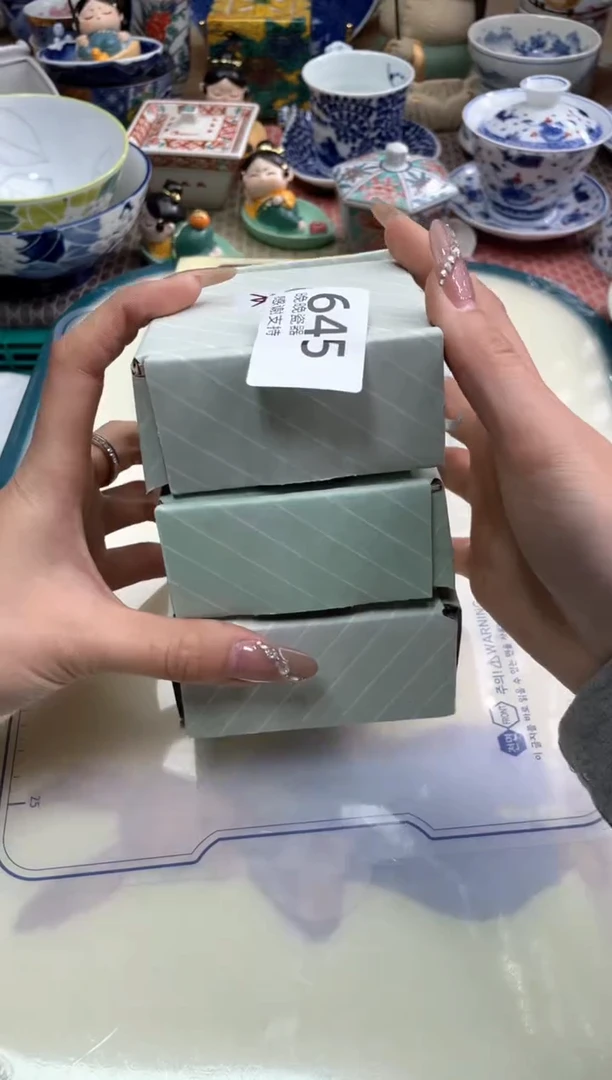 【闪购商品】盘瓷片满20米包邮一单一付