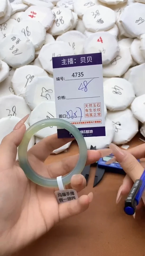 【闪购商品】玛瑙/玉髓手镯未镶嵌4735
