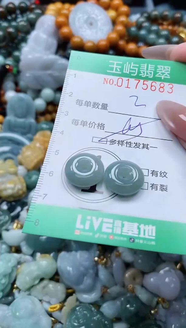 翡翠未镶嵌颈饰闪购0175683多样性发其一