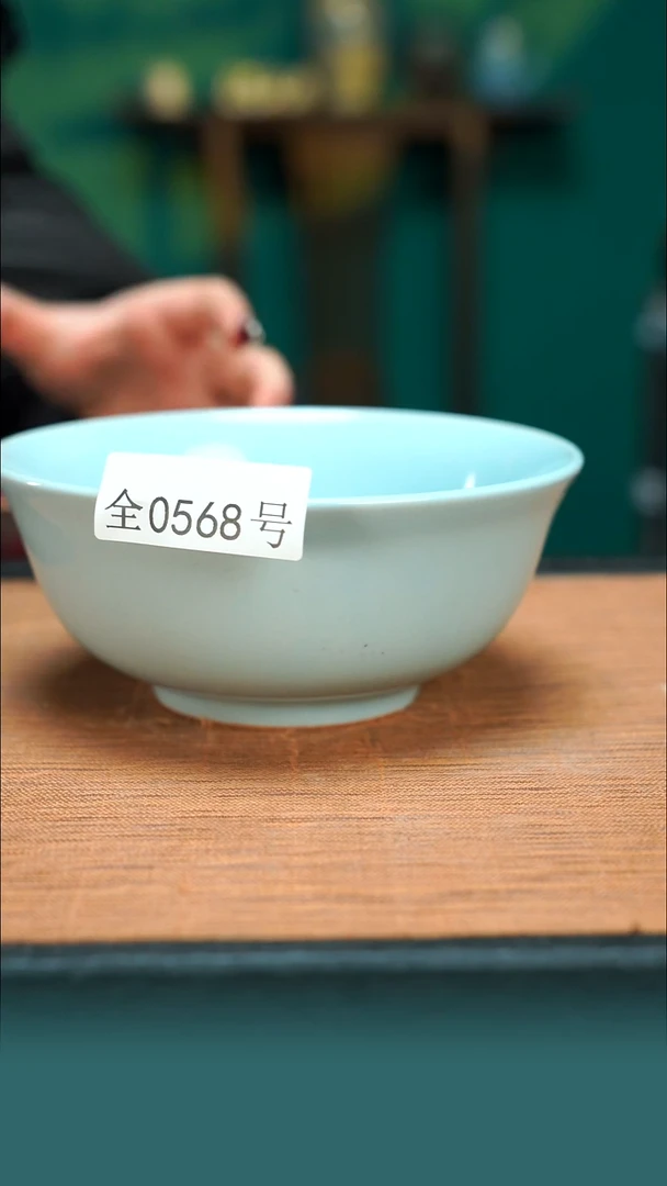 【闪购商品】原产地原矿钧瓷杯壶568