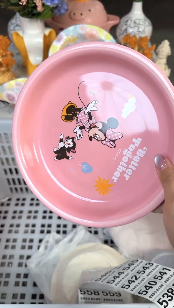 瓷片524默认微瑕15包邮库存1件