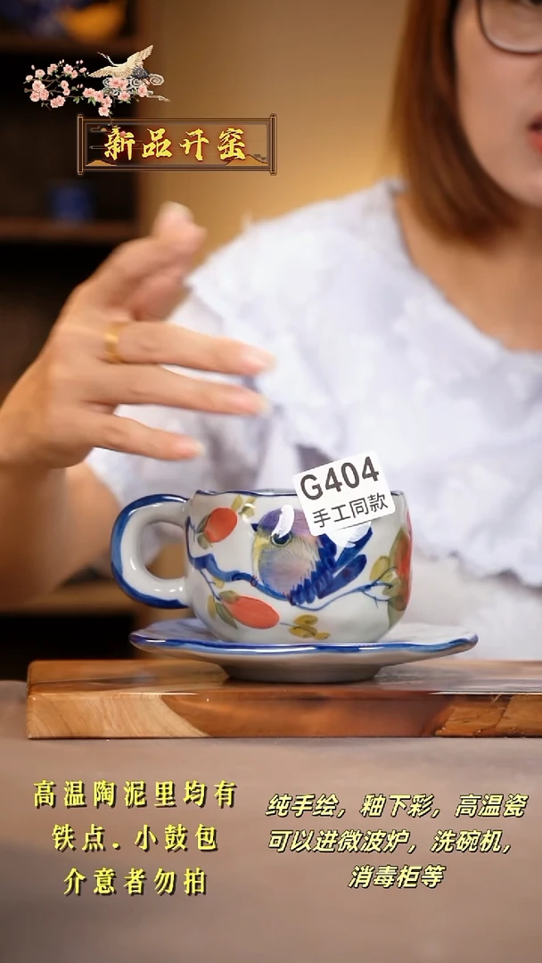 其他G404陶然集器瓷器