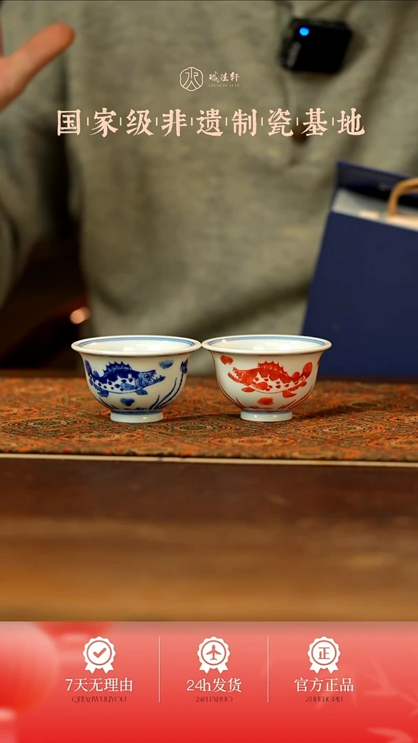 诚德轩元薪号对杯23