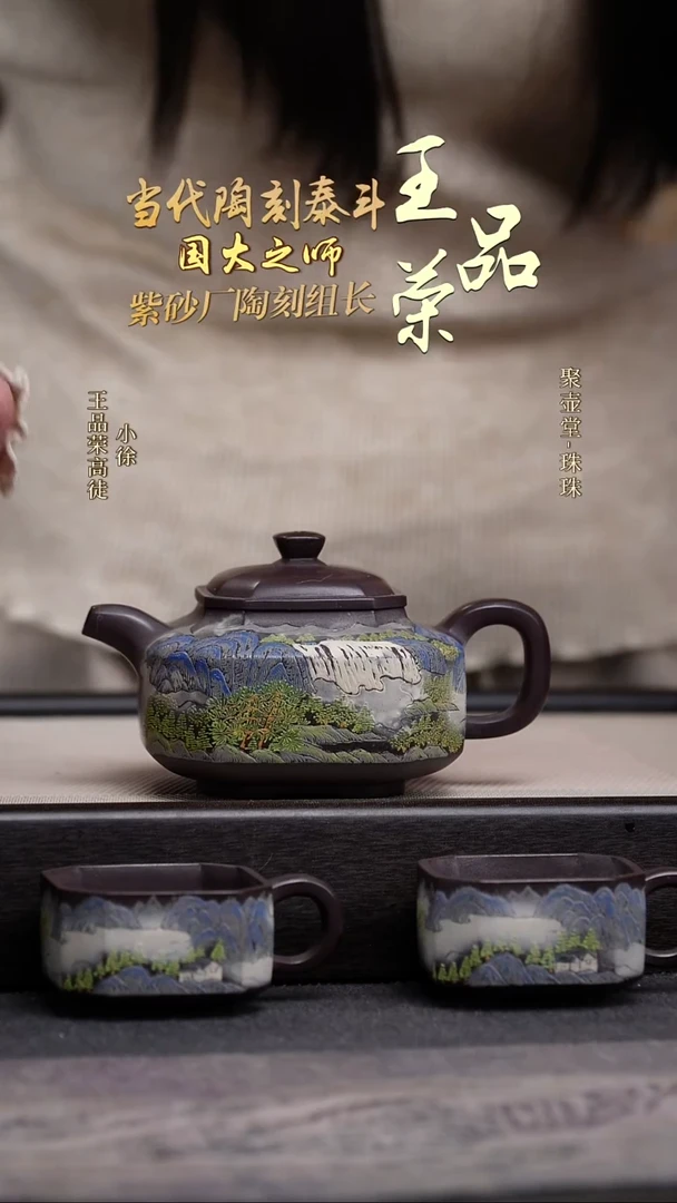 茶壶紫砂宜兴原矿紫砂壶