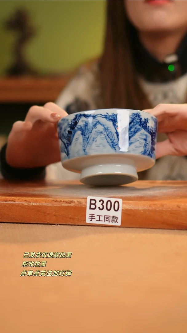 【闪购商品】瓷片B300窑林瓷业瓷器