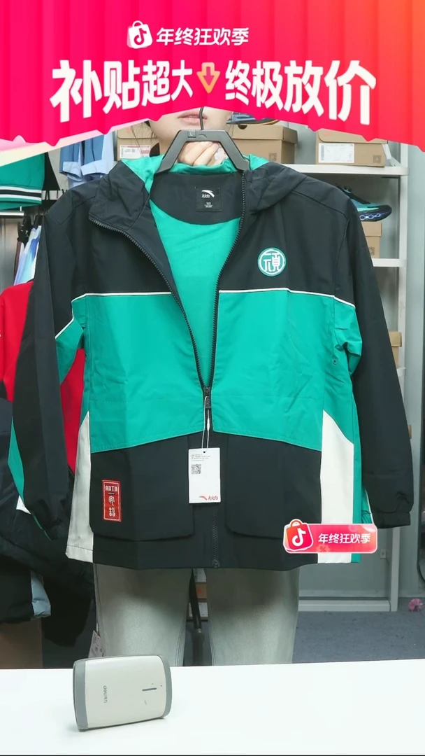 闪购安踏儿童断码孤品：160