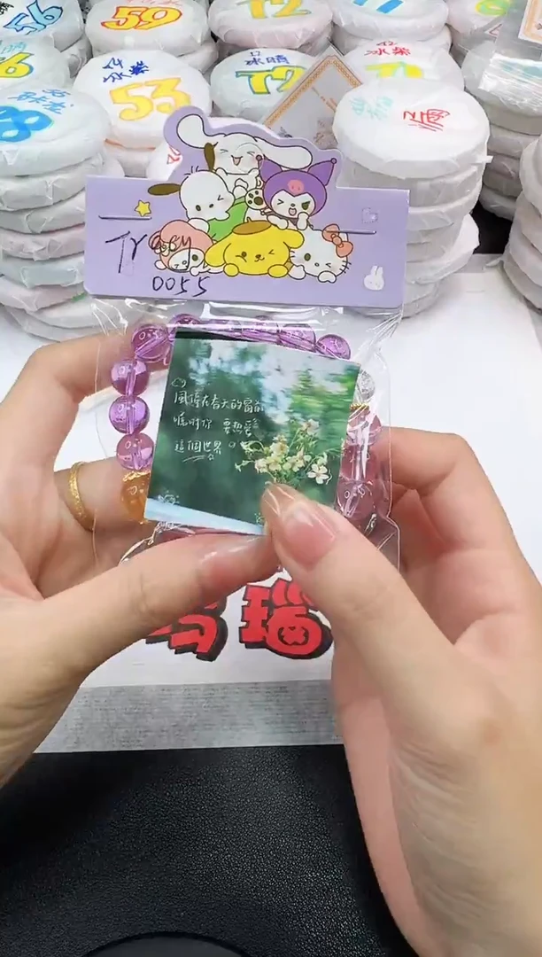 手镯玛瑙/玉髓未镶嵌T****溪0055