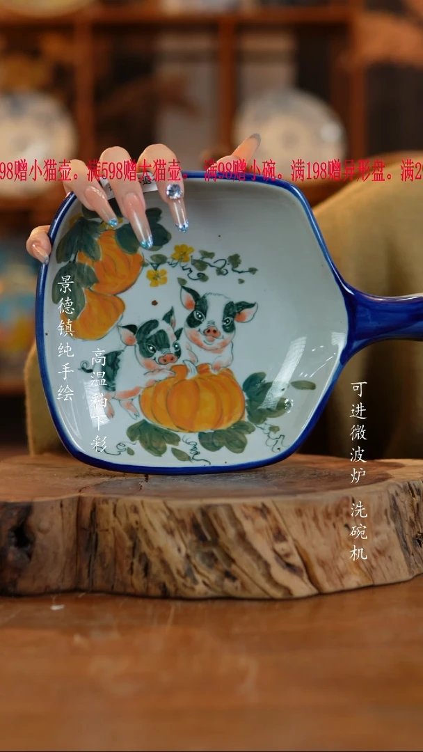 其他陶?微瑕215老陶泥瓷器