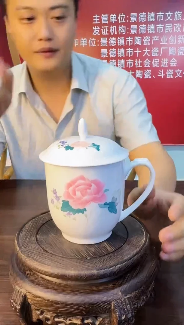 863函夏非遗釉下五彩芙蓉花两才办公杯