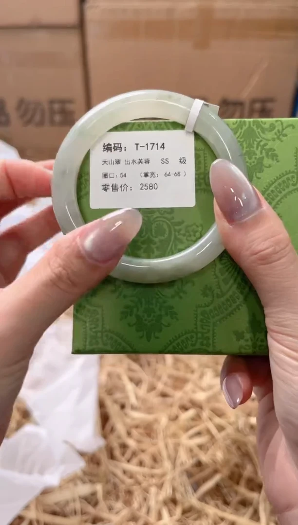 未镶嵌手镯石英质玉T-1714