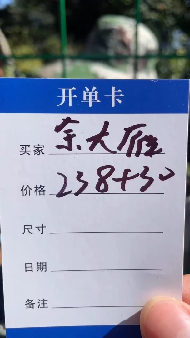 非金属无余**雁手镯下单链接秒拍秒付