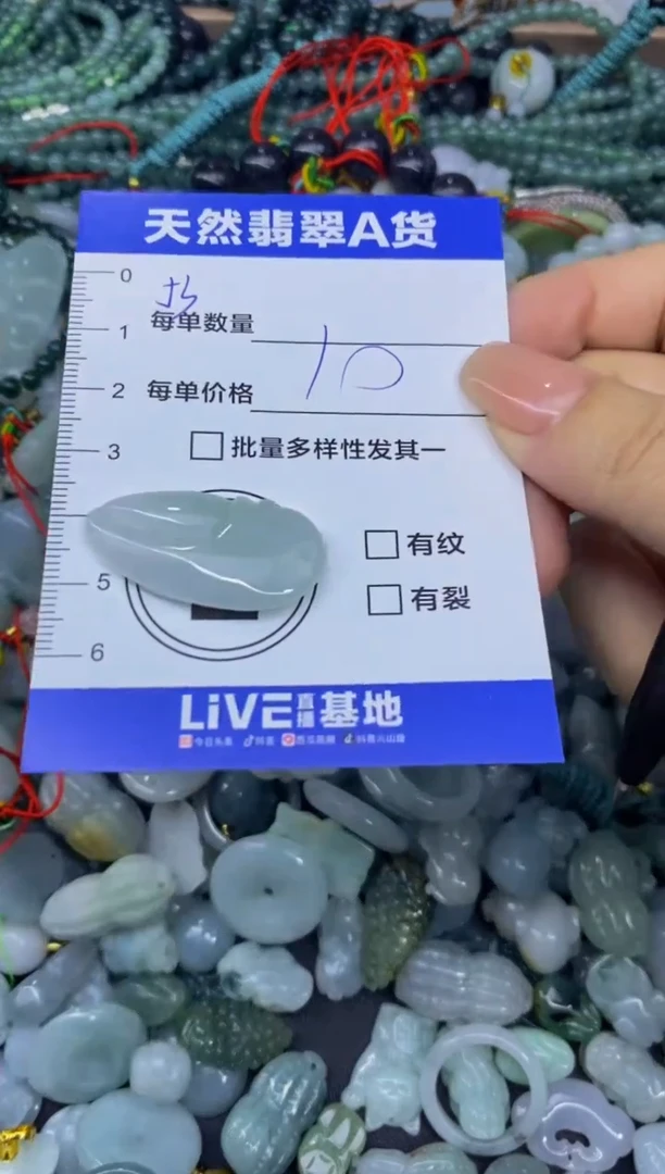 颈饰未镶嵌翡翠天然翡翠A货批量多样性发一件