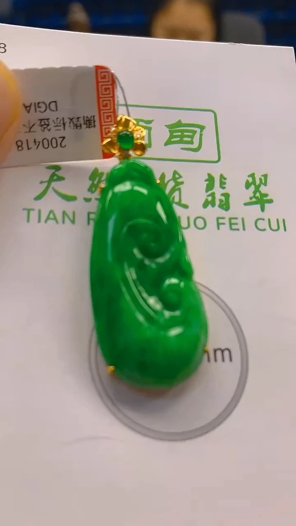 颈饰18K金镶嵌翡翠新号开播 全场乱卖