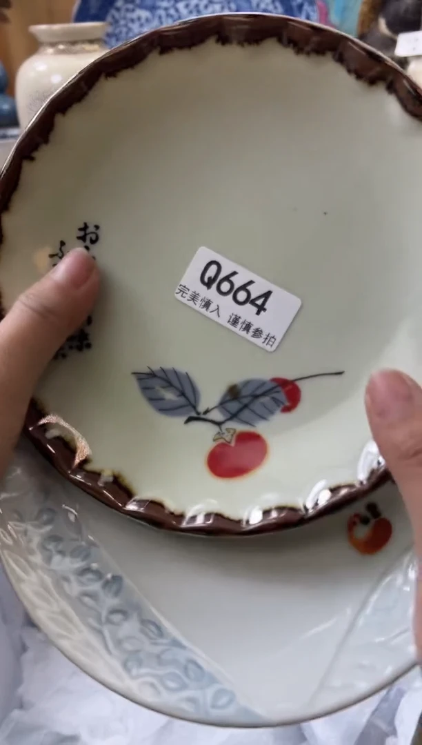 【闪购商品】瓷片664qqqqqqqqqqqq