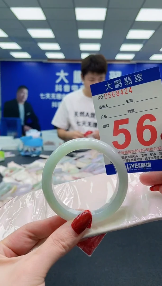 未镶嵌手镯翡翠AAAAAAAAA
