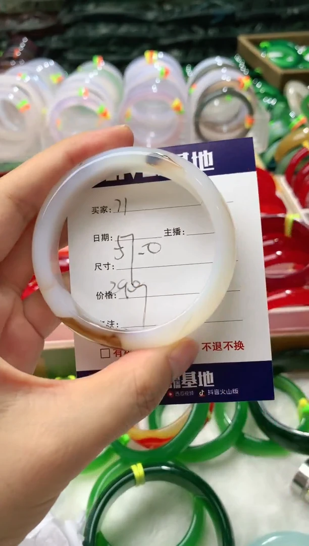 【闪购商品】玛瑙/玉髓手镯未镶嵌71