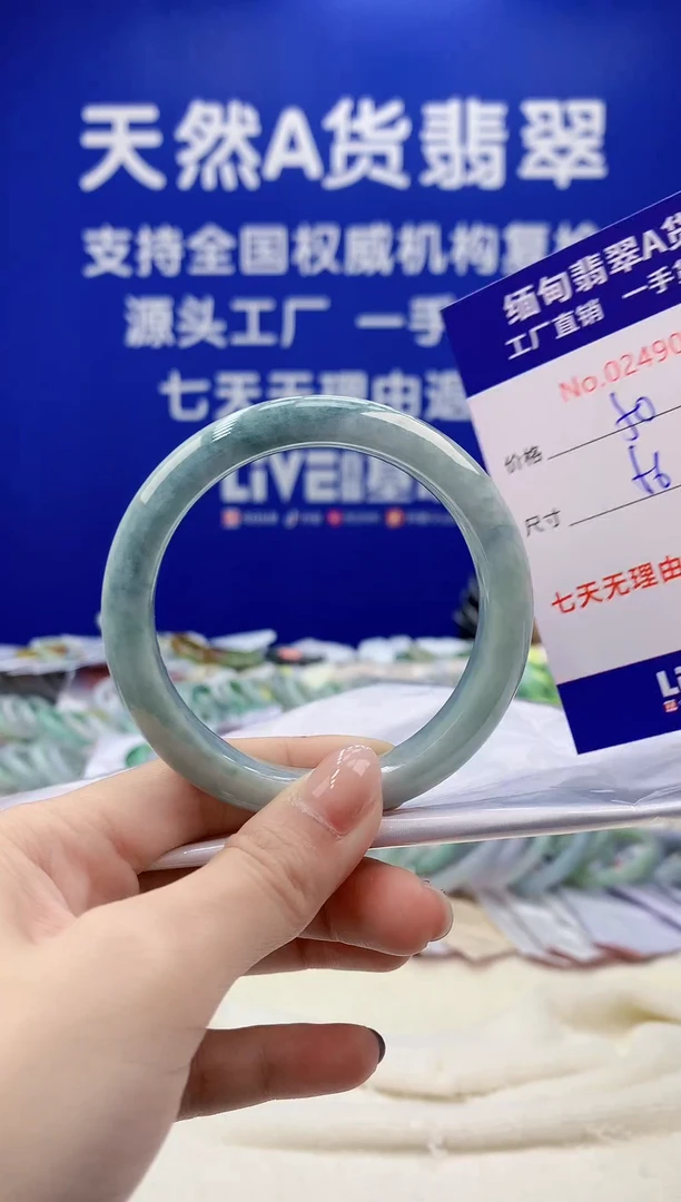 未镶嵌手镯翡翠天然翡翠A货90