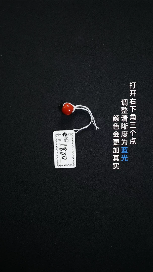 未镶嵌8南红玛瑙666666666