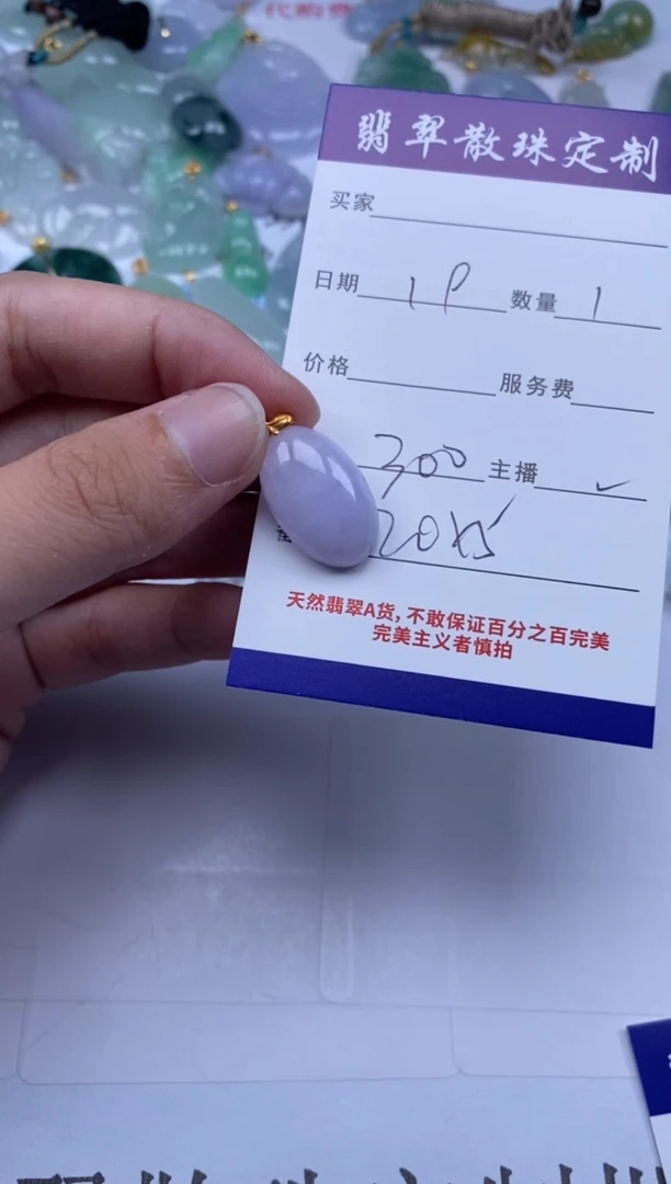 翡翠18K金镶嵌颈饰贞城散珠批发DIY编制