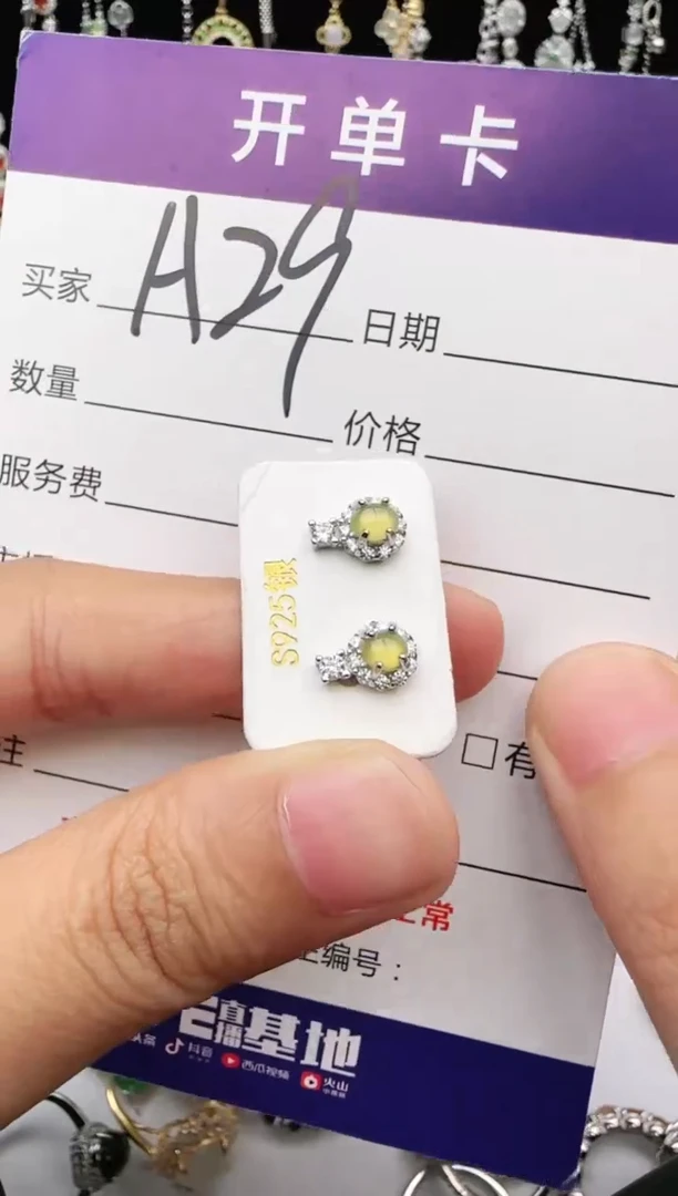 翡翠戒指银S925镶嵌1111