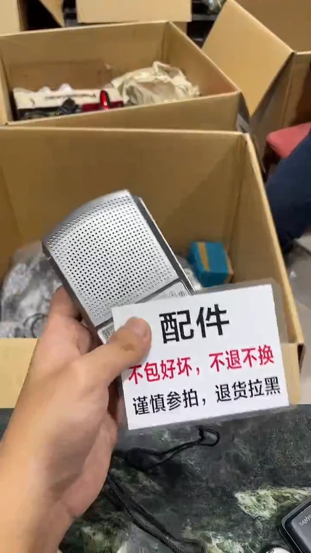 饮****L中古二手不退不换A349