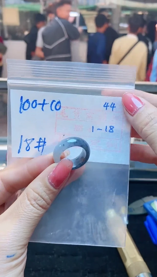 【闪购商品】定制翡翠未镶嵌戒圈100元18#毛货需精细抛光