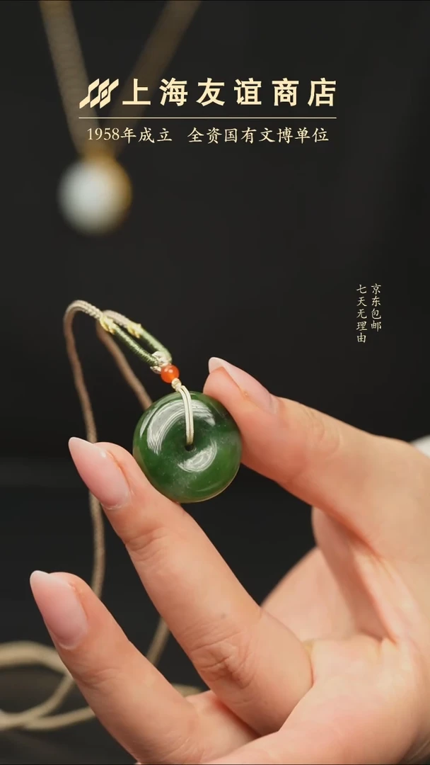 吊坠(不含链)未镶嵌和田玉平安扣XR99999