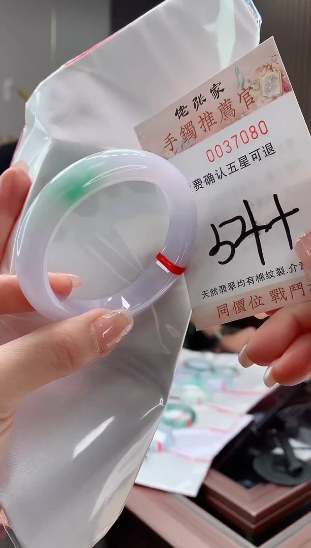 未镶嵌手镯翡翠天然缅甸A货翡翠