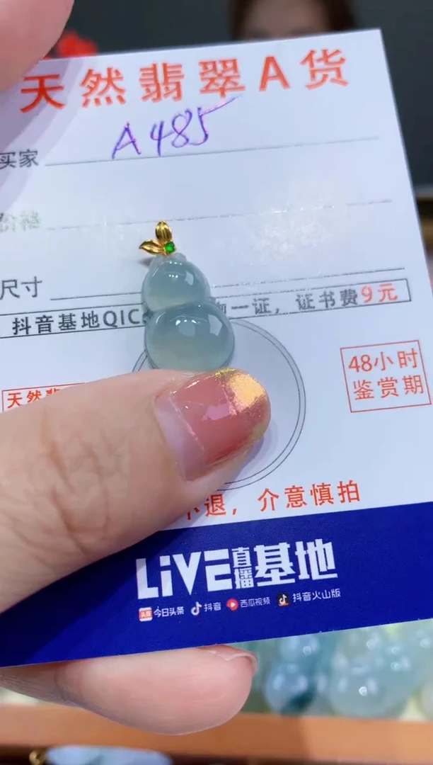 翡翠18K金镶嵌颈饰缅甸A货翡翠