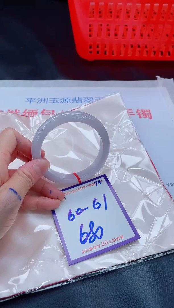 未镶嵌手镯翡翠11111111