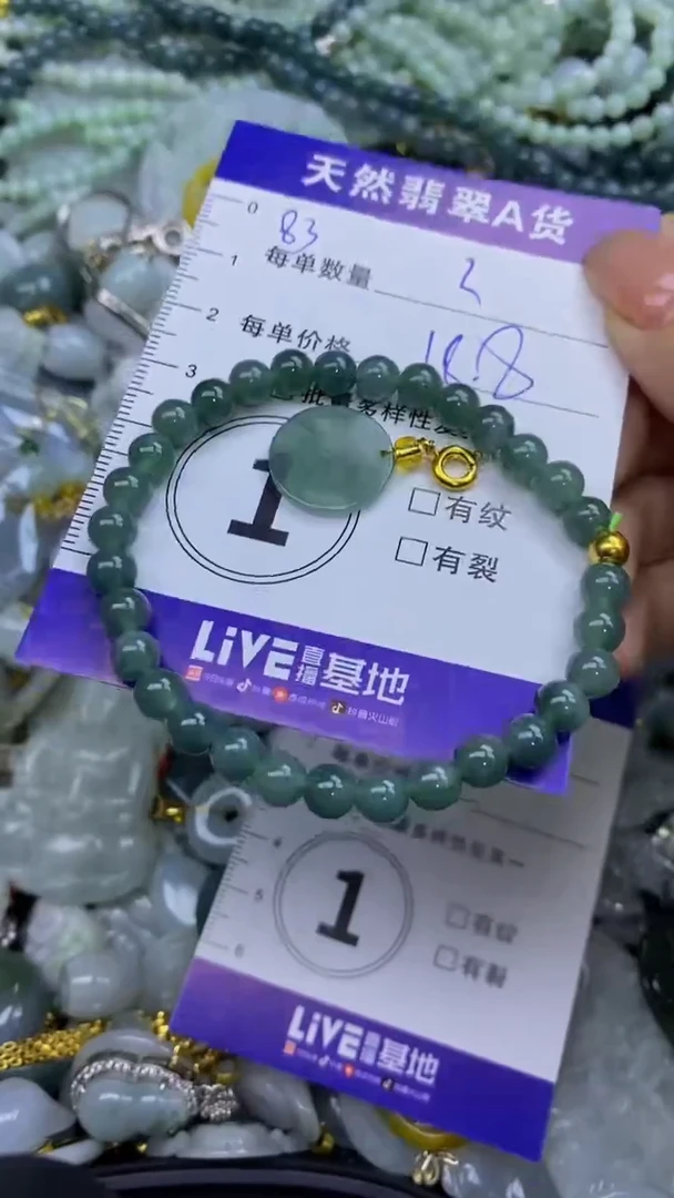 翡翠未镶嵌颈饰天然翡翠A货吊坠批量多样性发其一
