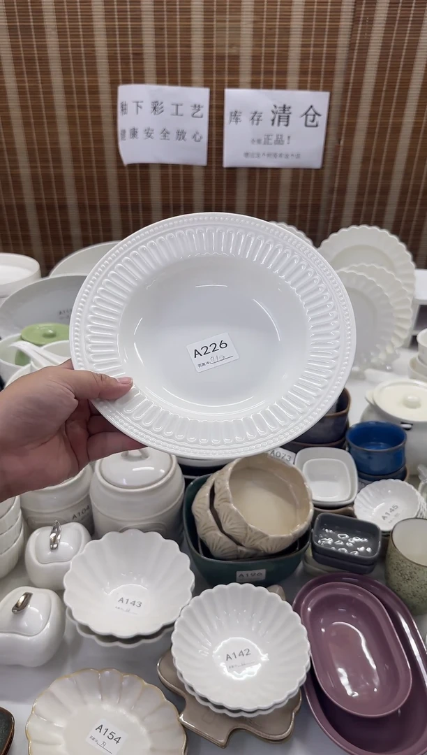 瓷2个装仓库清仓外贸尾货福利