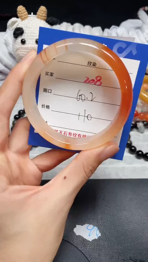 【闪购商品】玛瑙手镯未镶嵌208.....