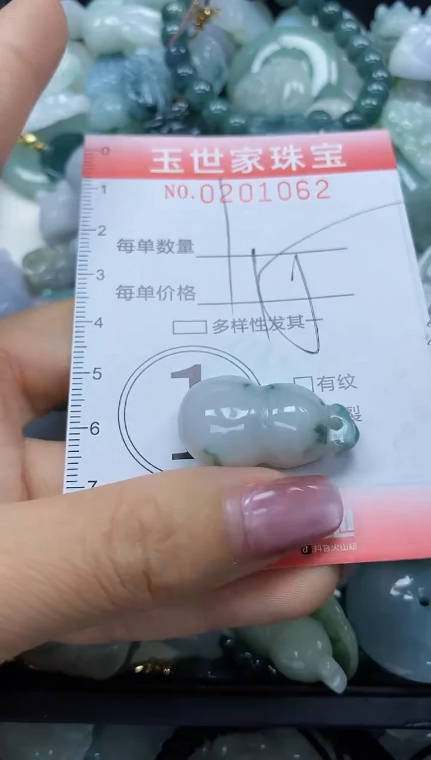 【闪购商品】翡翠颈饰未镶嵌闪购0201062