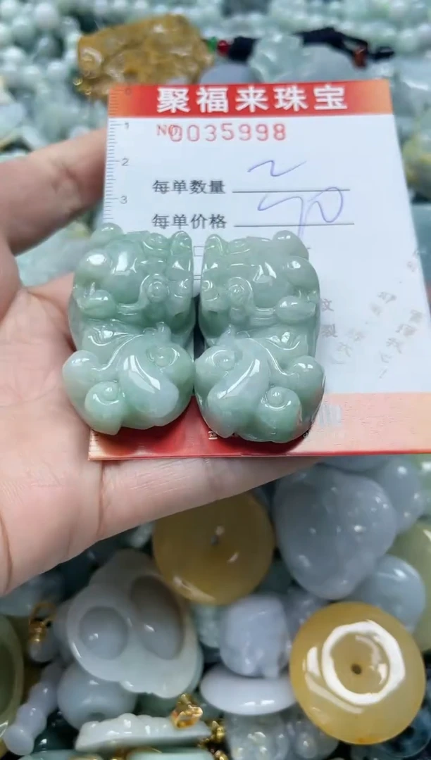 【闪购商品】翡翠颈饰未镶嵌闪购0035998