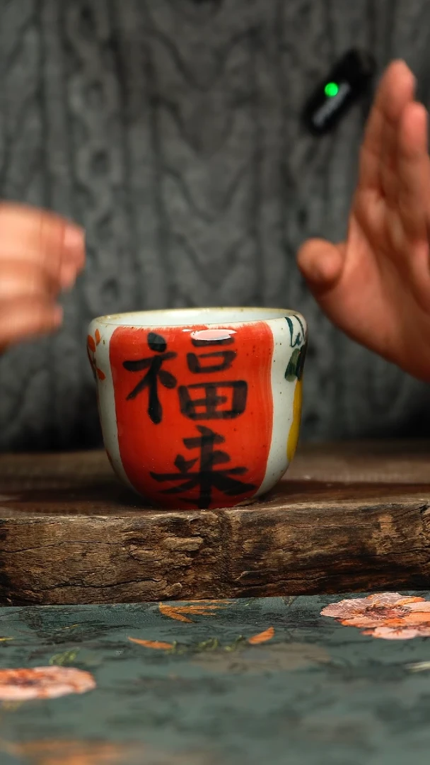 【闪购商品】杯釉下彩手工手绘同款陶器