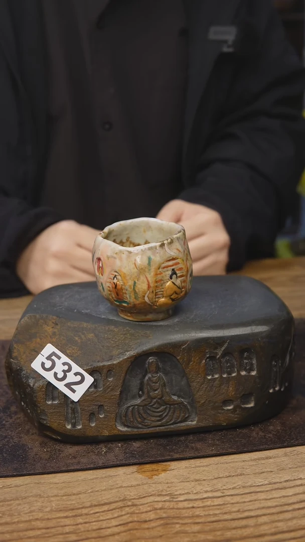 贰悦老师茶具532
