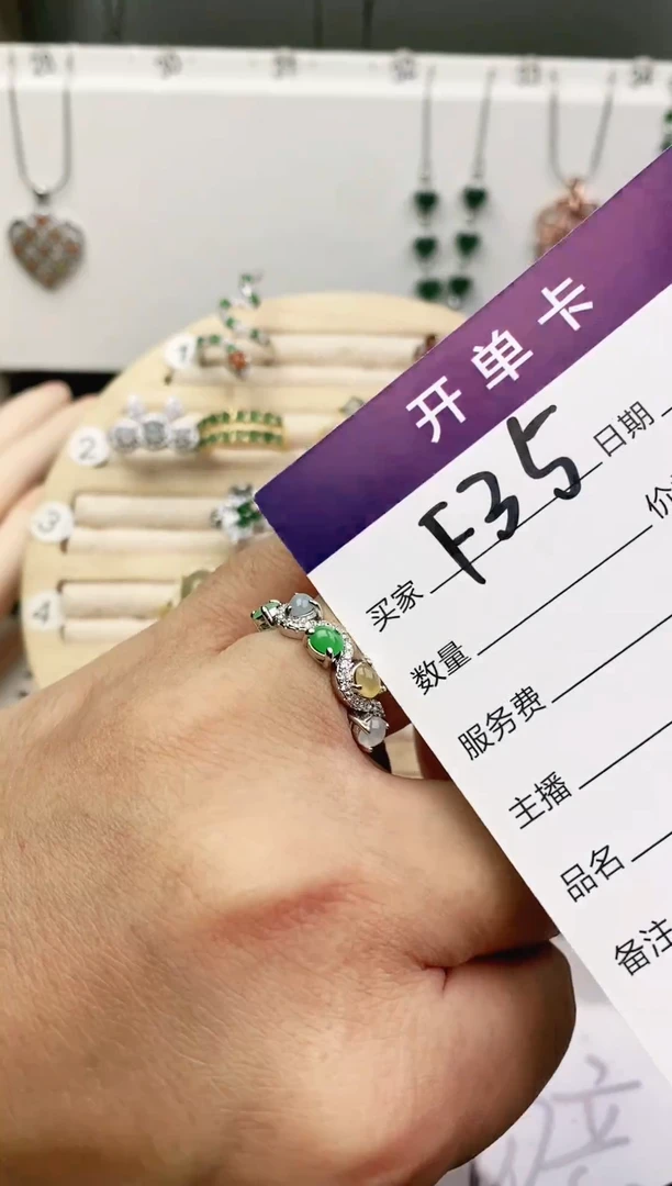 未镶嵌戒指翡翠11111111