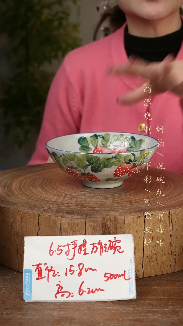 碗瓷景德镇手工手绘高温瓷釉下彩