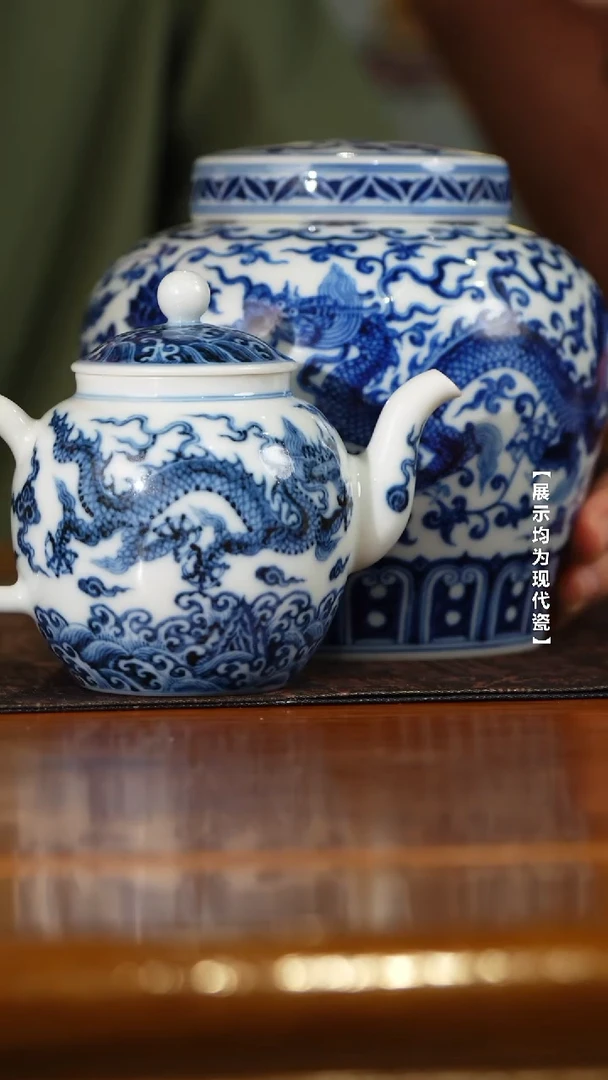 望月怀古@@青花满工双龙穿缠枝茶叶罐+壶