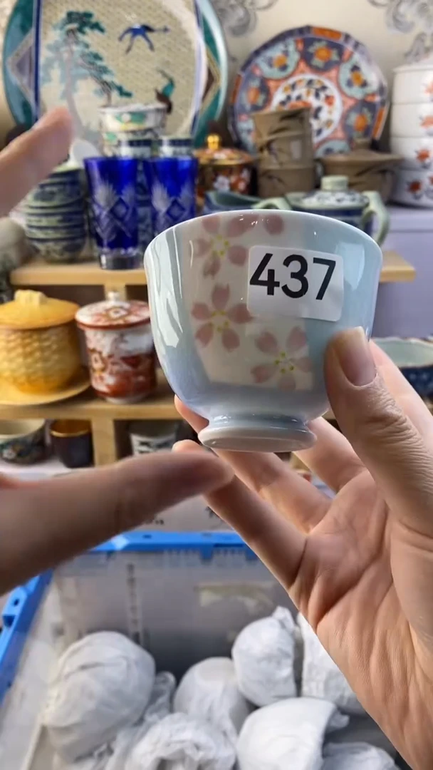 无本*如满38包邮谨慎参拍437