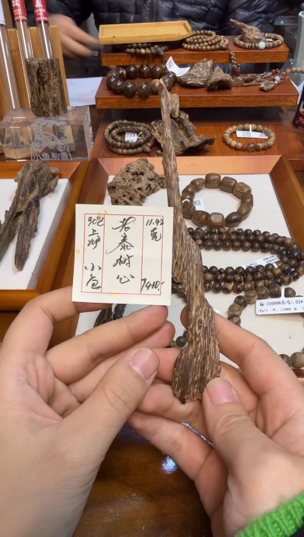 老泰树心   11.42克